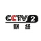 CCTV2  《经济新闻联播》